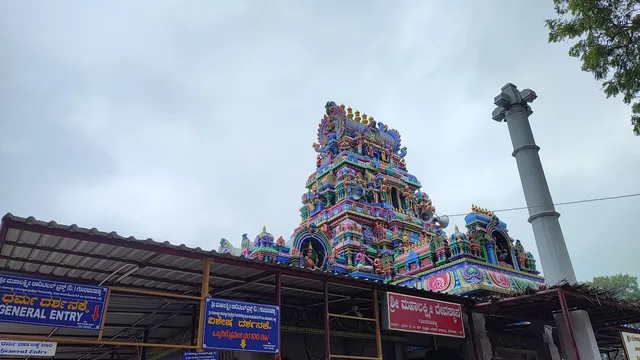 Goravanahalli Mahalakshmi Temple
