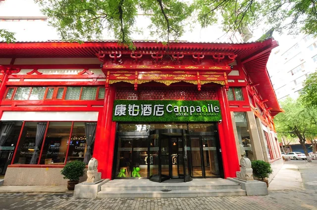 Campanile Hotel (Xi’an Bell Tower)