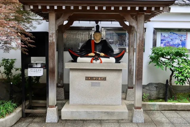 Honjo Matsuzakacho Park