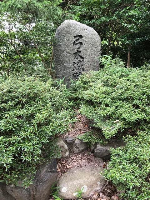 Yuminoki Castle Ruins