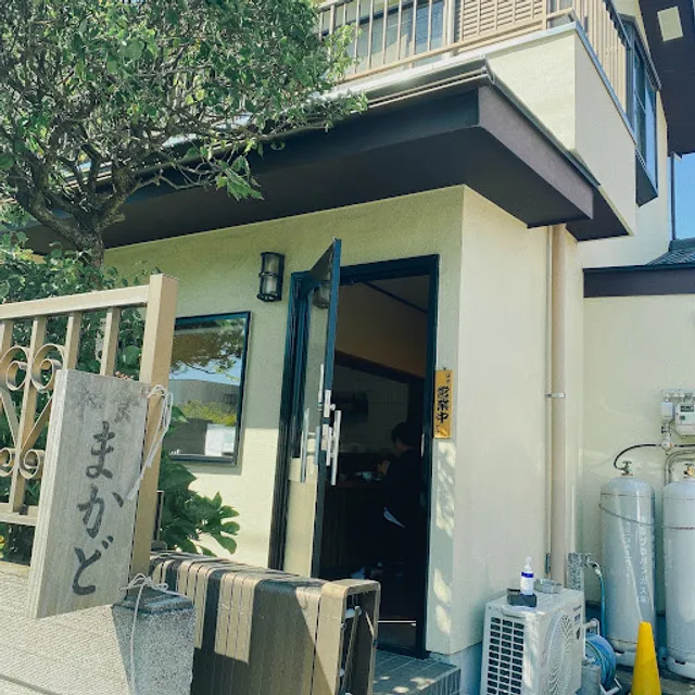 和食まかど