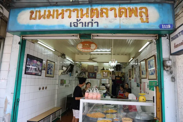 Talat Phlu Dessert Shop