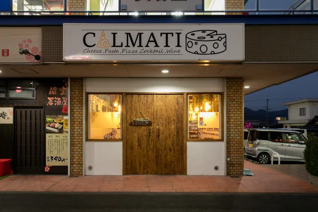 岩出 CALMATI イタリアン