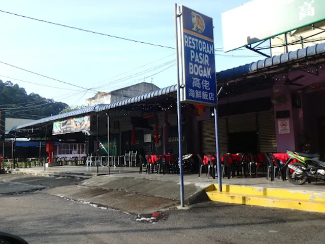Restoran Pasir Bogak