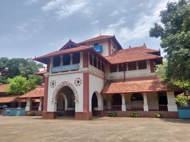 Arya Vaidya Sala Museum Kottakkal