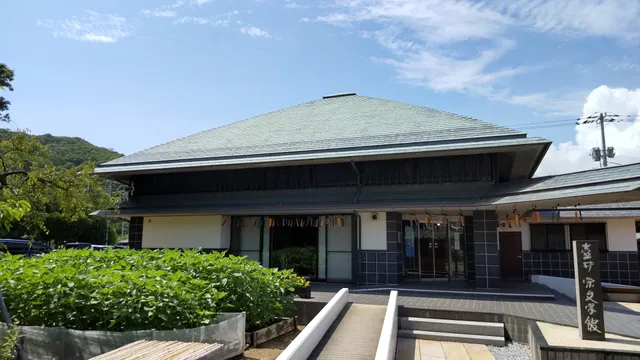 Tsuboi Sakae Memorial Museum