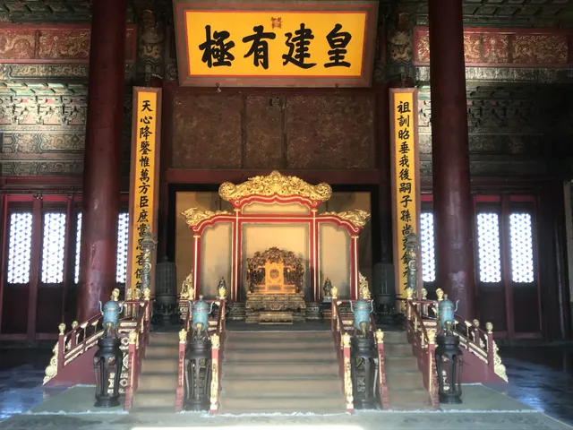 Hall of Preserving Harmony