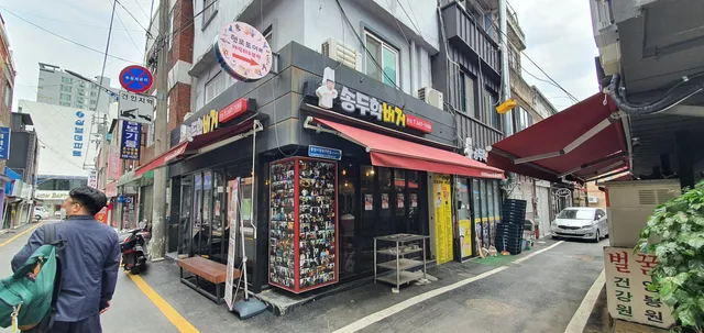 Pyeongtaek International Central Market