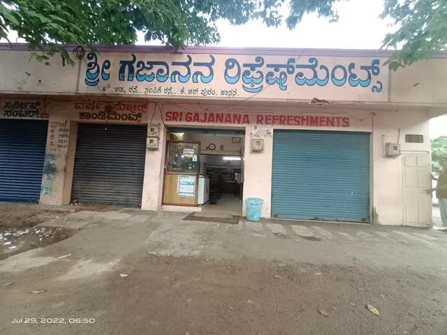 Shri Gajanana Refreshments
