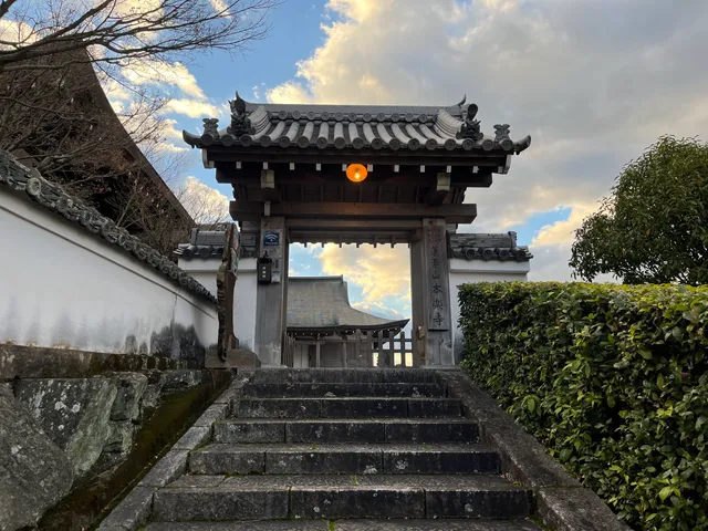 Honraku Temple