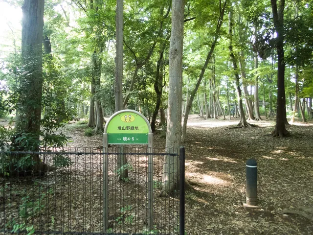 Sakai Sanya Ryokuchi Park