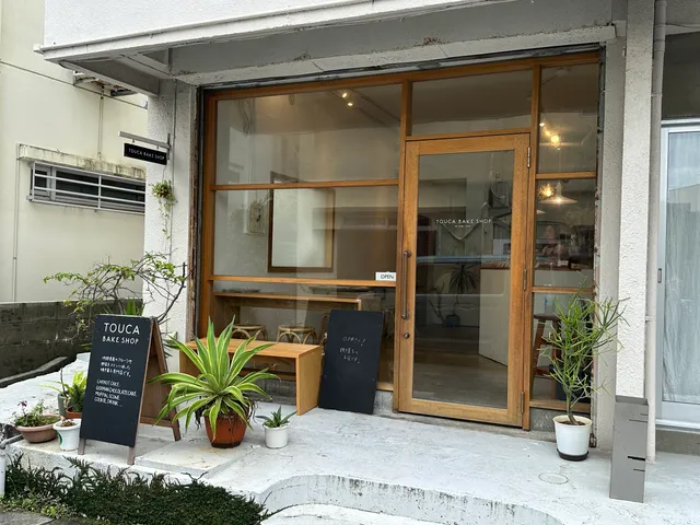 TOUCA BAKE SHOP
