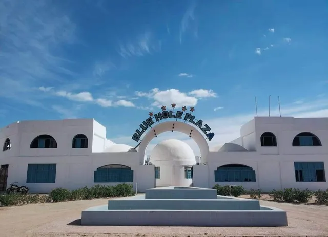 Blue Hole Plaza