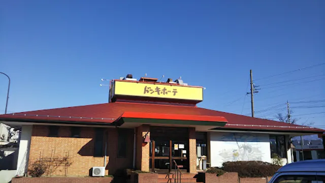 Don Quijote Shinonoi By-pass