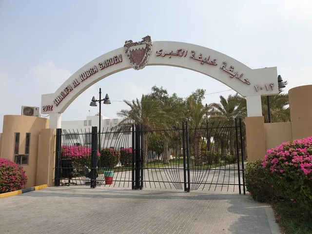 Khalifa AlKubra Garden