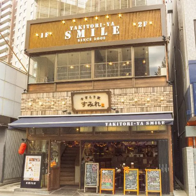 Yakitoriya Sumire Tokorozawaten