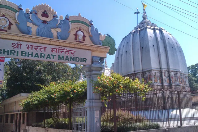 Shri Bharat Mandir