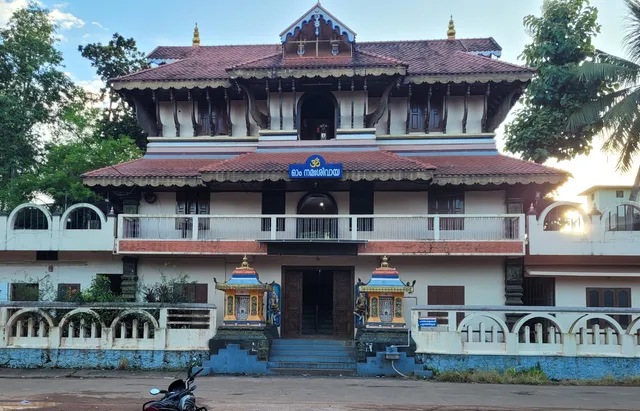 Peringanad Trichennamangalam Mahadevar Temple