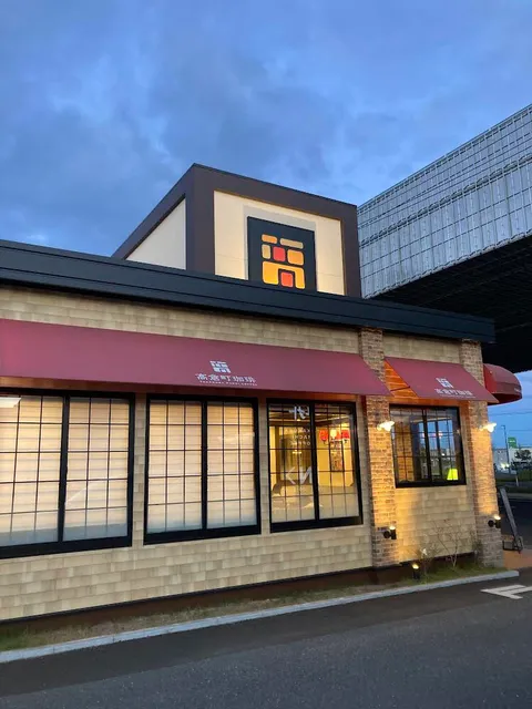 Takakuramachi Coffee Sendai Shinko