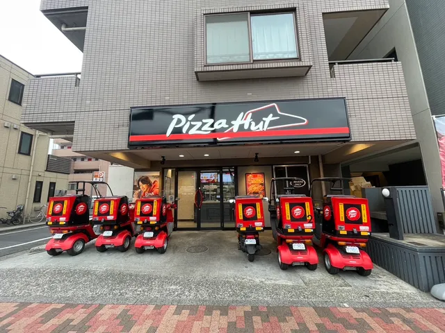 Pizza Hut Kōjiya