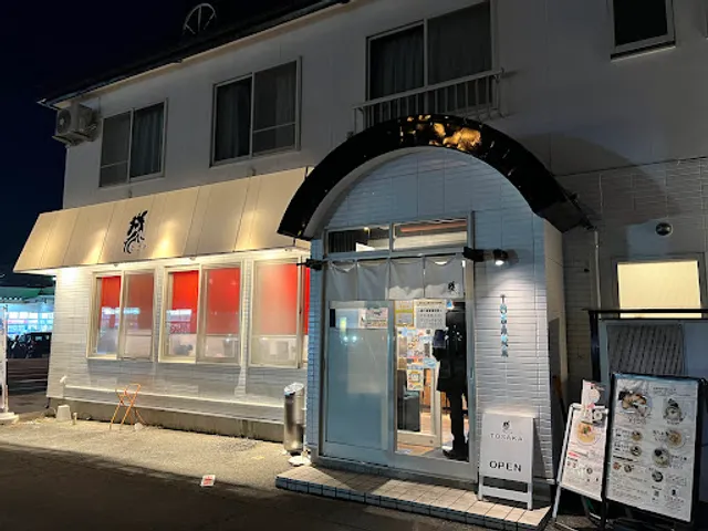 TOSAKA Toriigaoka-ten