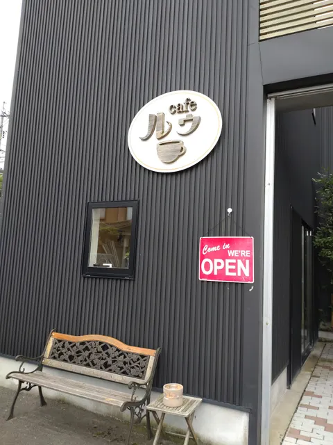 cafe ルゥ