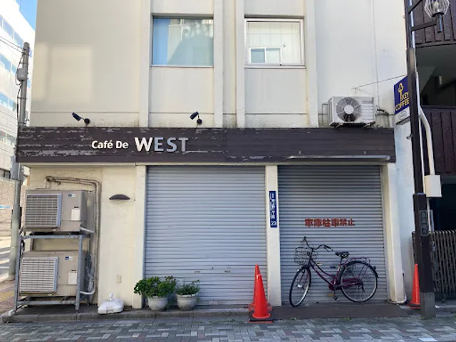 カフェ ド ウエスト Cafe De WEST