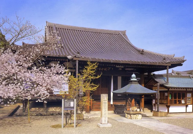 Domyo-ji