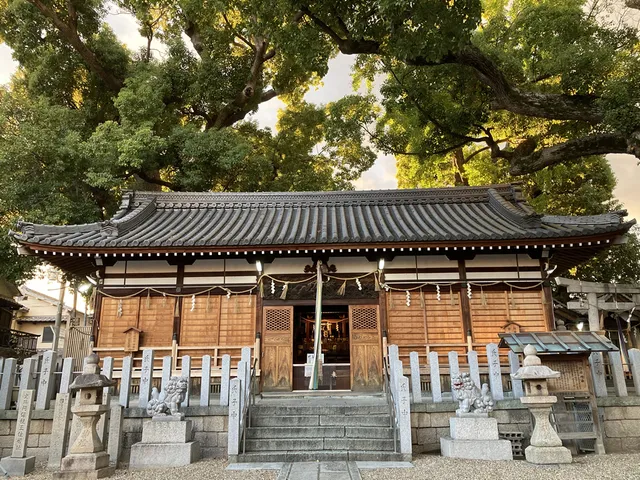 Ao Shrine