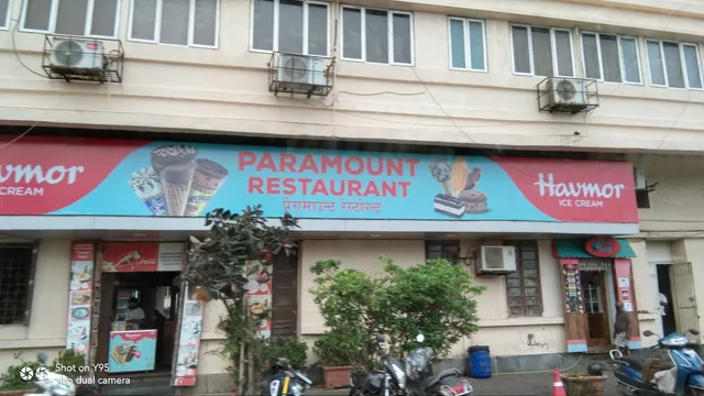 Paramount Restaurant