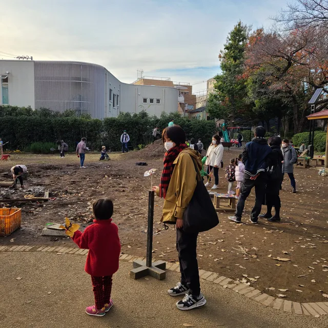 Ikebukurohoncho Play Park