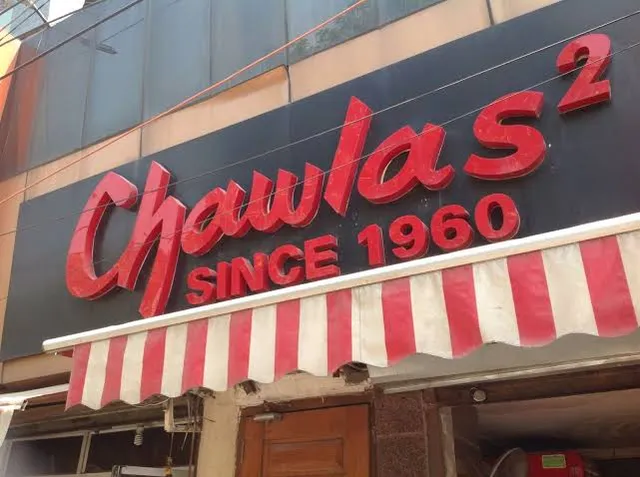 CHAWLA CHICKEN AARTI CHOWK, FEROZPUR ROAD LUDHIANA