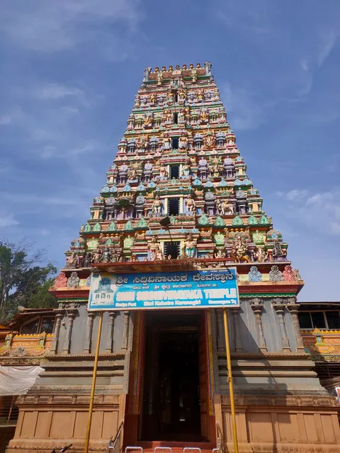 Sri Siddhivinayaka Gudi - Kaaranagiri