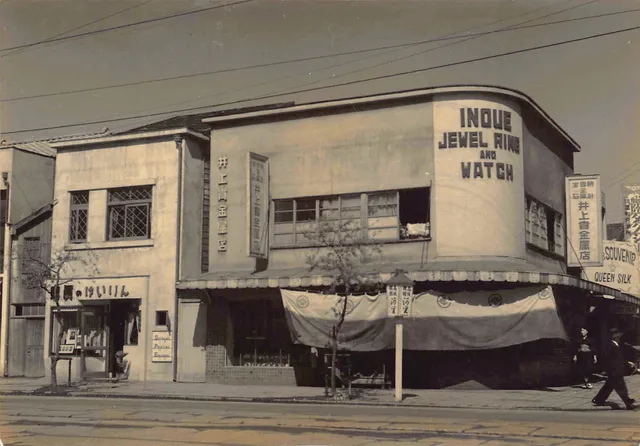 Jewelry & Watch Inoue