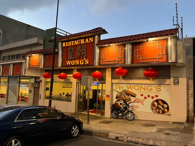 Restaurante Wong's 皇朝