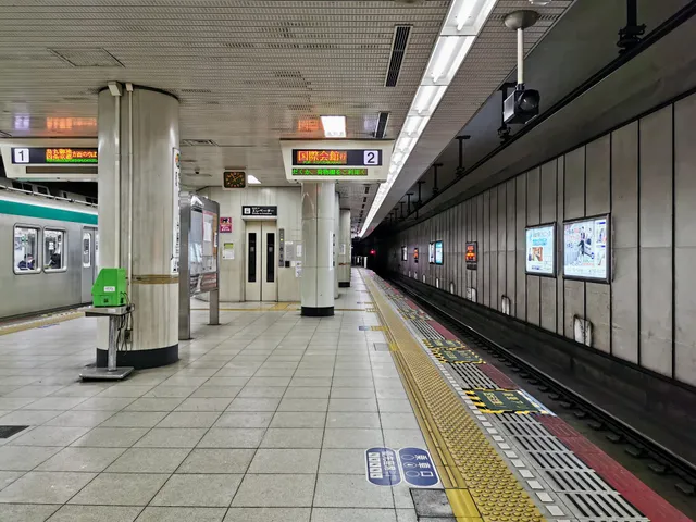 Kitaoji Station