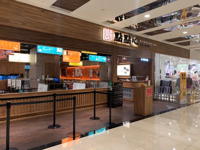 Dim Dim Sum Breeze Xinyi Branch