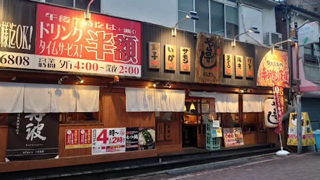 Yataizushi Gintenmachi