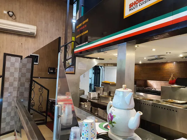 Shomale Shahr Restaurant