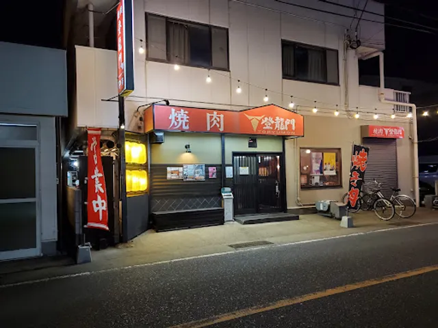 Toryumon Kayagasaki Main Store