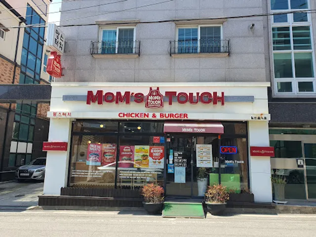 맘스터치 율하관동점