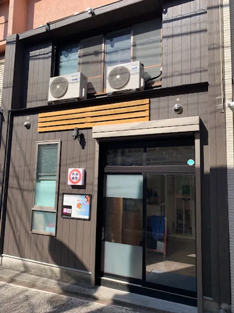 Tairyodonyasagamioonoten