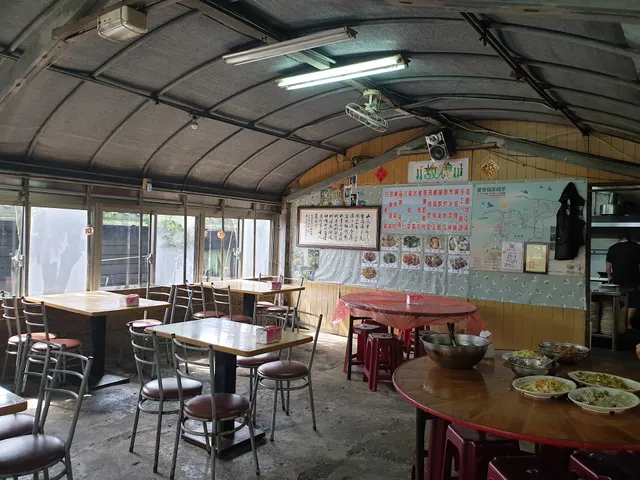 陽明山竹子湖故鄉海芋農園-附設餐廳