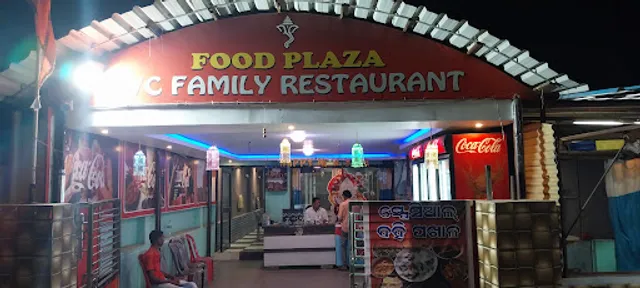 SHREE GANESH FOOD PLAZA