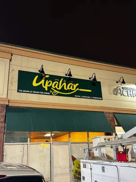 Upahar Restaurant