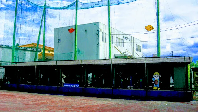 ベースボールハウスＭＶＰ山室店