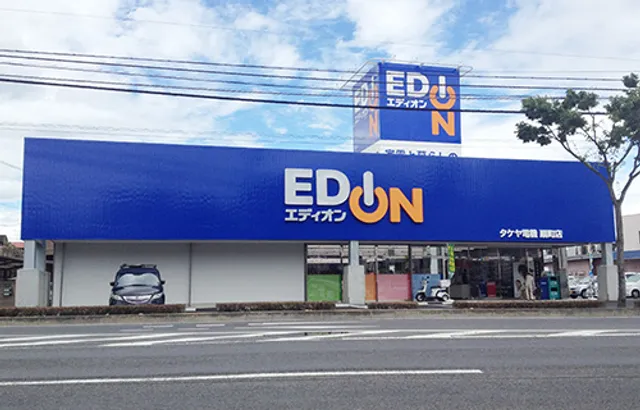 EDION Takamatsu-ogimachi