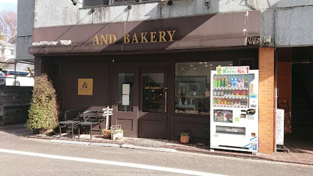 ＡＮＤＢＡＫＥＲＹ