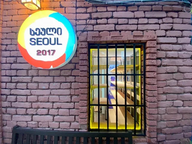 Seoul Korean restaurant(Vera branch) 한국식당 한식당 Asian food სეული_ კორეული რესტორანი საჭმელი