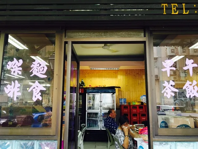 Lou Van Fai Kei Restaurant